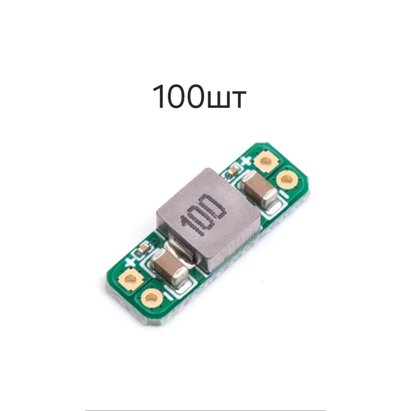 IFlight LC Filter 50V 3A,фільтр перешкод 100шт