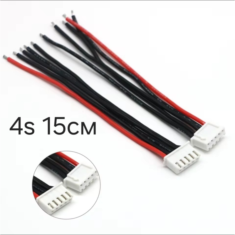 Балансир 4s 15см сілікон