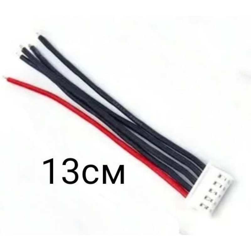 Балансир 4s 5 pin13 сm 22awg сілікон