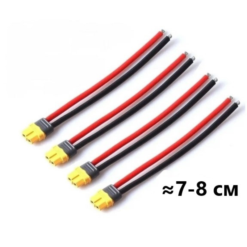 XT60 H-F із силіконовими дротами AWG12 11см кінці залужені female XT60 H-F із силіконовими дротами AWG12 11см кінці залужені female