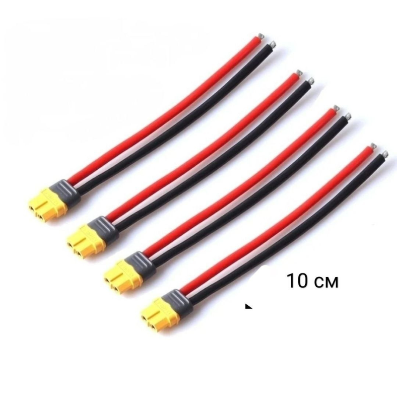 XT60 H-F із силіконовими дротами AWG12  10см кінці залужені female